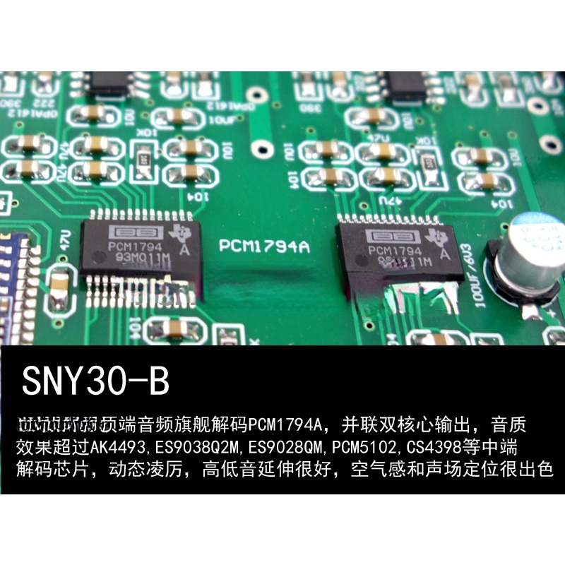 New King Bluetooth SNY Thirty  - огляд і ціна Tools Qcc