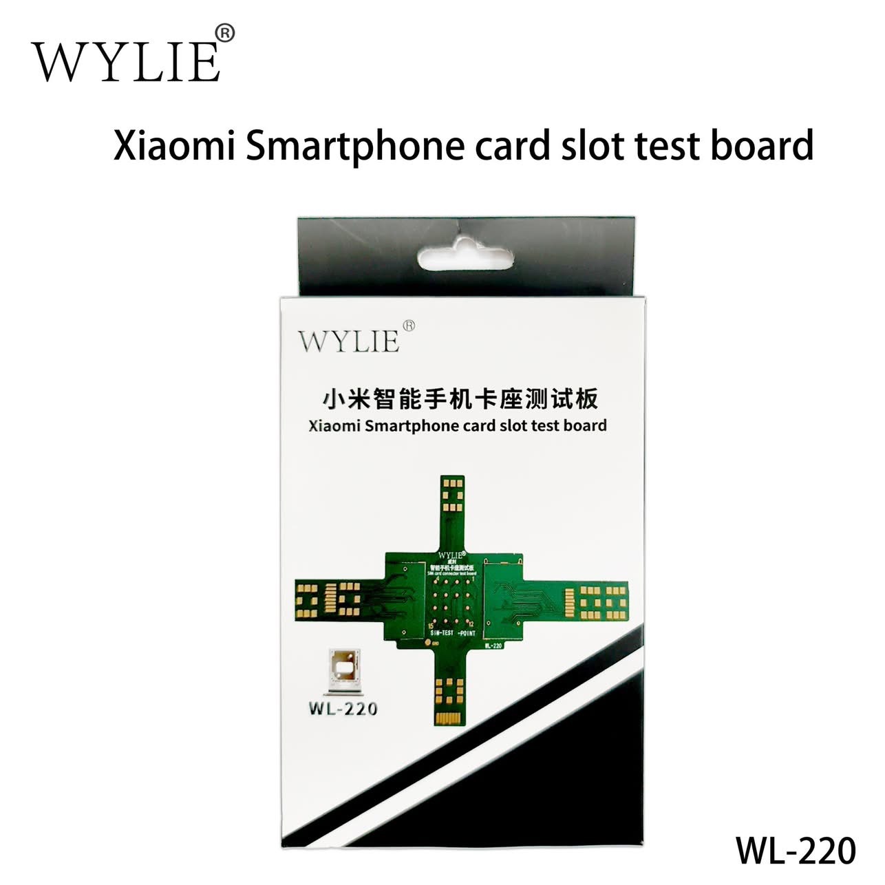 WEILI Xiaomi Mobile Phone Repa - огляд і ціна Tools Xiaomi