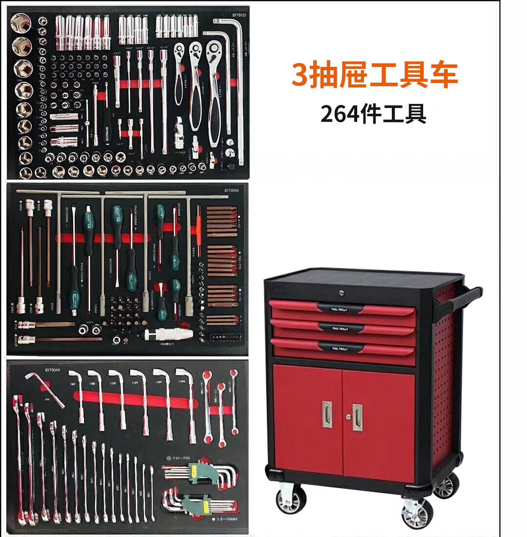 7 Drawers Workshop Metal Steel - огляд і ціна Tools Box For Workshop